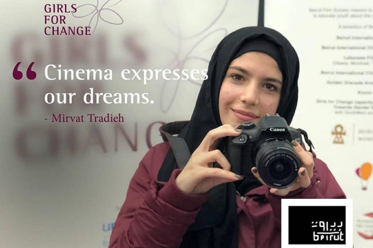 Beirut Film Society 5