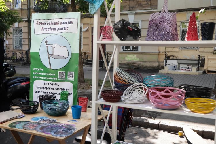 Festival of Yards in Odesa