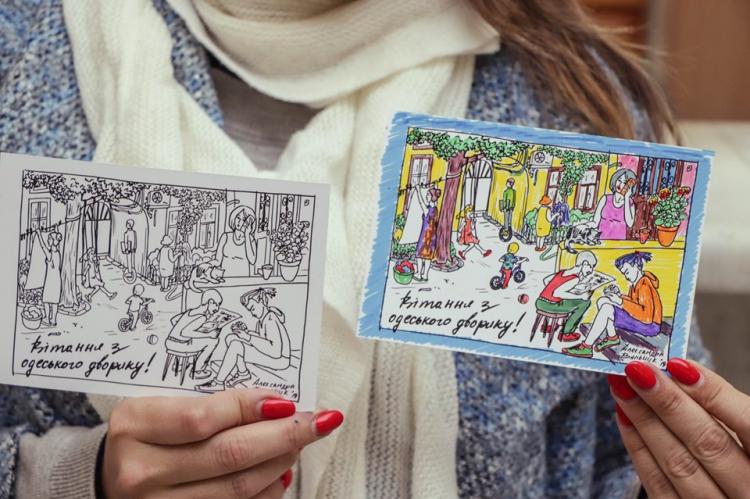 Festival of Yards in Odesa