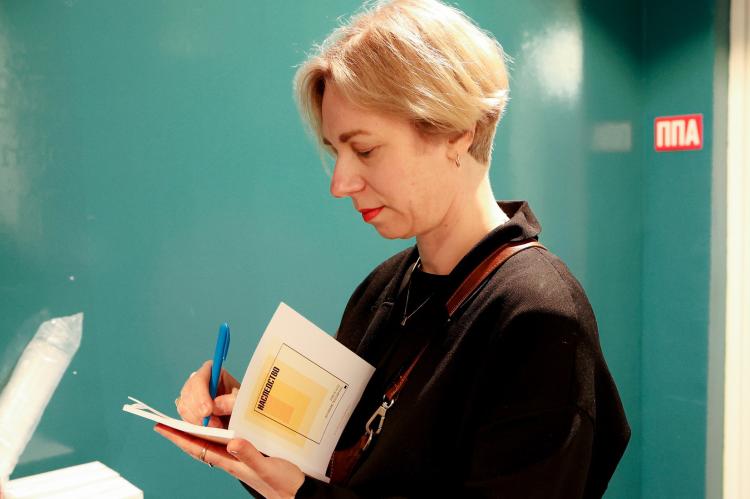 Inheritance - All That We Leave Behind - 6