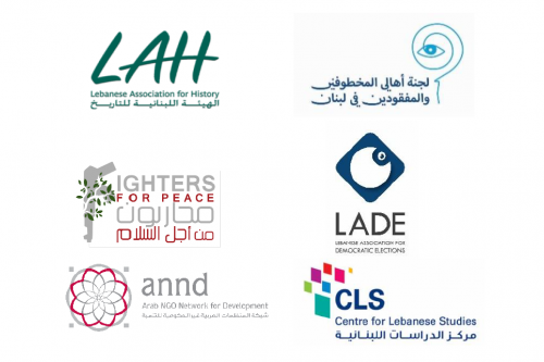 Signatories Joint Statement