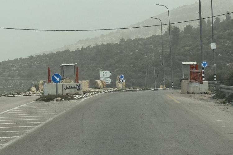 Ein-Senyeah-Checkpoint