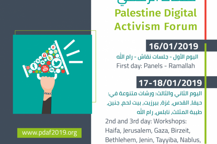 flyer for the digital activism forum