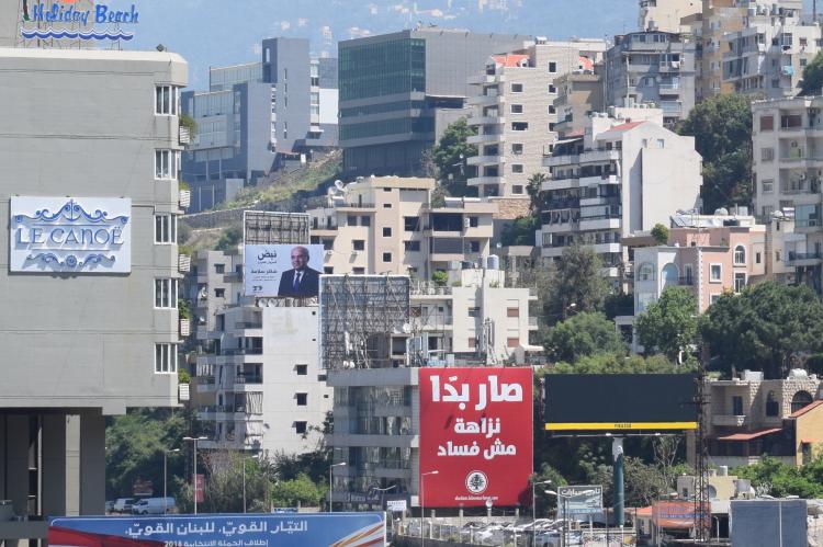 Straße mit aufgestellten Wahlkampfplakaten