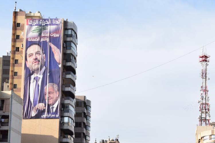 Wahlkampf in Beirut mit politischen Leitfiguren