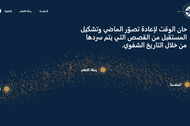 New DWP Website