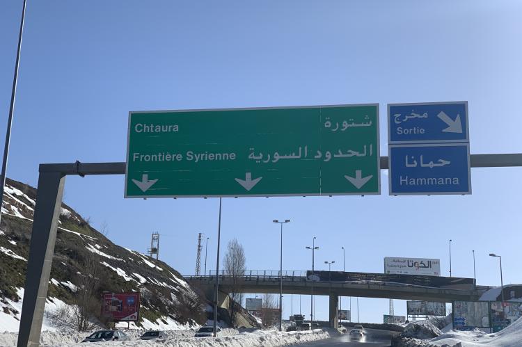Roadsigns showing the way to the Syrian border