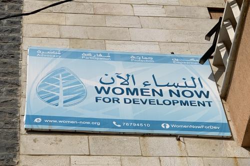 Frauen f&uuml;r Entwicklung jetzt