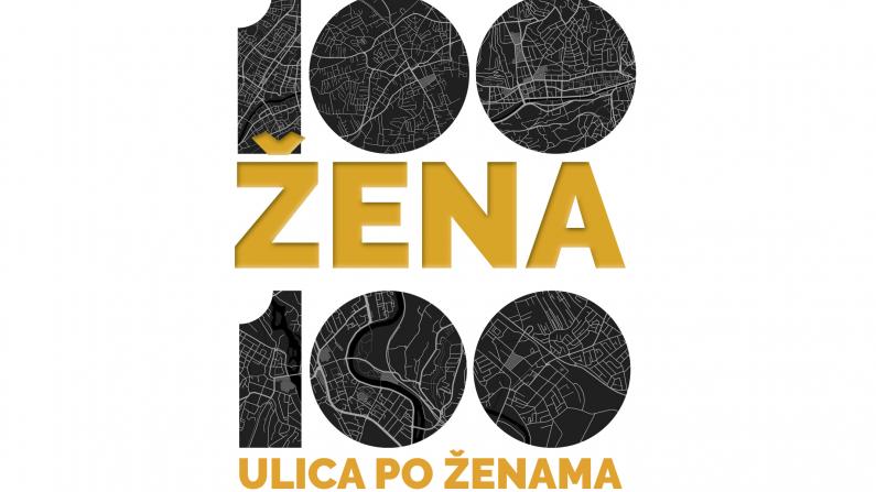 Promotion of the Lexicon and the Campaign "100 Women – 100 Streets 1