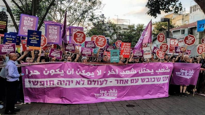 Kundgebung von Standing Together