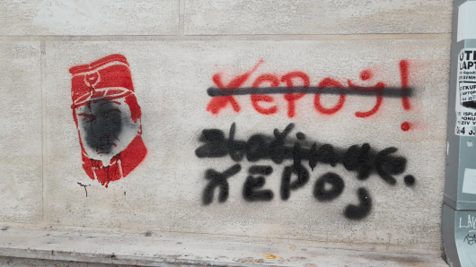 Graffiti about Ratko Mladić