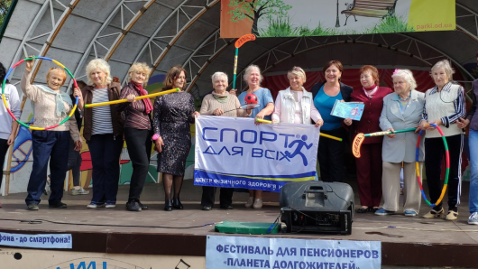 Festival der Langlebenden in Odessa