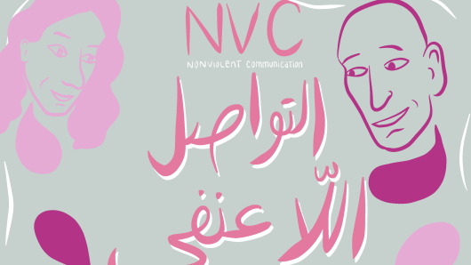 NVC Support