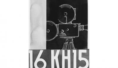 Exhibition “Kino” by Vladimir Miladinović opens in Belgrade 1