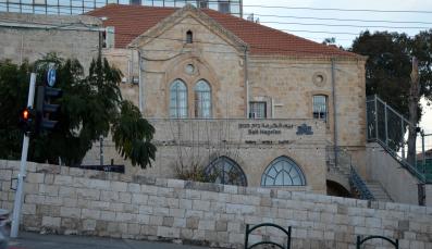Kulturzentrum Beit Ha'Gefen