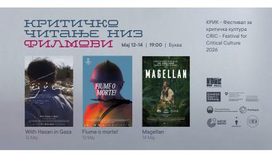 Critical Reading Through Film: Care, Memory, and Political Imagination at KRIK 1