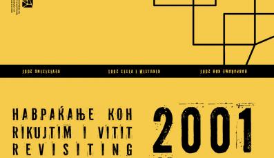 "Rеvisiting 2001" book promotion