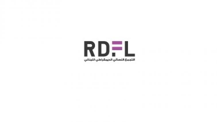 Logo RDFL