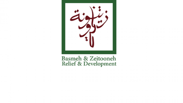 Loho of Basmeh and Zeitooneh