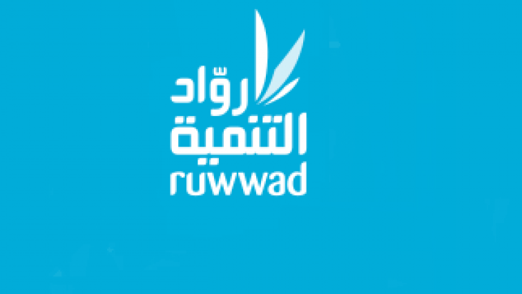 Logo Ruwwad al-Tanmeya